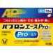 ( no. (2) вид фармацевтический препарат ) Taisho производства лекарство pab long Ace Pro-X таблеток 18 таблеток * собственный metike-shon налоговая система объект товар возвращенный товар вид другой B