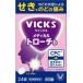 ( no. 2 вид фармацевтический препарат ) Taisho производства лекарство VICKS medical Toro -chib 24 таблеток * собственный metike-shon налоговая система объект товар возвращенный товар вид другой B