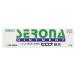 ( no. (2) вид фармацевтический препарат ) Sato Pharmaceutical Cello na..14g * собственный metike-shon налоговая система объект товар возвращенный товар вид другой B
