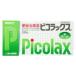 ( no. 2 вид фармацевтический препарат ) Sato Pharmaceutical pico Lux 200 таблеток * собственный metike-shon налоговая система объект товар возвращенный товар вид другой B