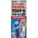 ( no. 2 вид фармацевтический препарат ) Sato Pharmaceutical saromechi-ruFB лосьон α 100ml * собственный metike-shon налоговая система объект товар возвращенный товар вид другой B