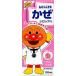 ( no. 2 вид фармацевтический препарат ) Ikeda ...mhi. ..... сироп pi-chi тест 120ml * собственный metike-shon налоговая система объект товар возвращенный товар вид другой B