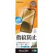 饹Хʥ iPhone15(6.1inch/ 2) ɻե G3928IP361 ʼA