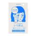 NAKICO 薬用ホワイトニングクリーム 25g プラセス製薬 返品種別A