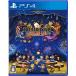 sk одежда * enix (PS4)si следы ритм финальный балка линия возвращенный товар вид другой B
