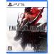 sk одежда * enix (. входить дополнительный подарок )(PS5) Final Fantasy резонанс возвращенный товар вид другой B