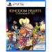 sk одежда * enix (PS5)KINGDOM HEARTS Collection [I~III] возвращенный товар вид другой B
