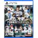  Konami цифровой enta Tein men to(. входить дополнительный подарок )(PS5) Professional Baseball Spirits 2026 возвращенный товар вид другой B