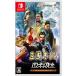 ko-e- tech mo игра s(. входить дополнительный подарок )(Switch) три ..14 with Power Up комплект Complete Edition возвращенный товар вид другой B