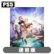 ko-e- tech mo игра s(Joshin оригинал дополнительный подарок )(PS5)ka задний. следы lie~ ночь. королевство .... дорога .~ обычная версия возвращенный товар вид другой B