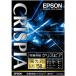  Epson L штамп фотобумага 50 листов EPSON Chris Piaa KL50SCKR возвращенный товар вид другой A