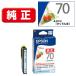 ץ ν 󥯥ȥå (饤ȥ) EPSON ICLC70 ʼA