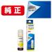 �G�v�\�� �m�����n�C���N�{�g��(�C�G���[) EPSON HAR-Y �ԕi���A