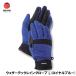 ISUKA( стул ka) weather Tec дождь перчатка L( королевский синий ) | доставка :1~2 неделя | возвращенный товар вид другой A