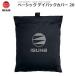 ISUKA( стул ka) Basic Day Pack покрытие 20( черный ) возвращенный товар вид другой A