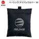 ISUKA( стул ka) Basic Day Pack покрытие 30( черный ) возвращенный товар вид другой A