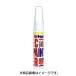 ۥ åڥ 顼 С JEL ICELAND BLUE20ml Holts MMX59173 ʼB