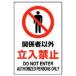 ȥ饹滳 JISɸ ط԰ʳΩػߡ˥ܡ ɸ T803-011 ʼB
