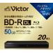Victor 6 скоростей соответствует BD-R DL 20 листов упаковка 50GB белый принтер bru Victor VBR260RP20J6 возвращенный товар вид другой A