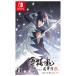  I tia Factory (Switch) Hakuoki подлинный модифицировано способ ..for Nintendo Switch обычная версия возвращенный товар вид другой B