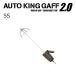  первый .. авто King gaff 2.0 SS возвращенный товар вид другой A
