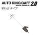  первый .. авто King gaff 2.0 SS futoshi игла модель возвращенный товар вид другой A