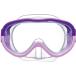 AQA Junior для дайвинг * подводное плавание маска ( лиловый lavender ) возвращенный товар вид другой B