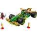  Lego Japan Lego (R) Ninja go- Lloyd. pullback гонки машина (71828) возвращенный товар вид другой B