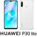 HUAWEI(ファーウェイ) P30 lite パールホワイト [6.15インチ /  メモリ 4GB /  ストレージ 64GB] MAR-LX2J-WH 返品種別B