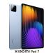 Xiaomil автомобиль omiXiaomi Pad 7 (11.2 дюймовый / 8GB/ 256GB)- голубой VHU5465JP возвращенный товар вид другой A