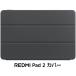 Xiaomi( автомобиль omi) Redmi Pad 2 для покрытие ( черный ) BHR087SGL возвращенный товар вид другой A