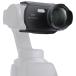 Insta360 Luna Ultra супер телеобъектив CINSBBTV-01 возвращенный товар вид другой B