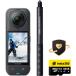 Insta360 экшн-камера [Insta360 X5] сноуборд комплект Insta360 X5 Snowboard Bundle CINSAAHA-X581 возвращенный товар вид другой B