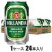  ho Landy a premium пиво 330ml×24шт.@( пиво ) Swinkels Family Brewers Japan возвращенный товар вид другой B