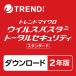  Trend микро u il s Buster Total система безопасности стандартный (2 год версия 6 шт. использование возможность )( загрузка версия ) VBT сиденье лилия Tey STD2YN-DL возвращенный товар вид другой B