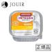 �C���e�O�� ���p �j�[���� �t���P�A �{ 150g