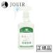  Aomori hiba100% дезодорация аромат Mist 320ml