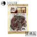 �����X���C�X 30g