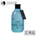 �]�C�b�NN �z���C�g�j���O�V�����v�[ 300ml