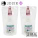 �o���p�[�h�y�b�g�I�v�e�B�N���A�EEX 150ml 2�{�Z�b�g