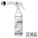 �o�C�I�K���X �G�N�X�g�����X�E�^���O�������[�o�[ 250ml