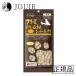 �t���[�X�h���C�̃��l�����o�[�~�b�N�X ���p 18g