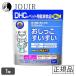 DHC кошка для ..... стул .50g