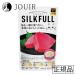SILKFULL( шелк полный ) кошка для капот тунец тест 35g