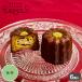 Bellos Kitchen new pine door .wa.ro canele ( powdered green tea ) 6 piece set 