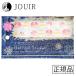 �����Ȥ� ������ͥ��륹�ƥå��� nh006 (designed beauty goods)
