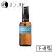 ココバイ ザ プロダクト ヘアシャインセラム 50ml