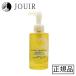 アンナトゥモール ナチュラルクレンジングオイル 150ml