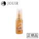 アンナトゥモール　ナチュラルエッセンス　50ml