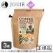 echio Piaa COFFEE BREWER 3 шт. комплект 